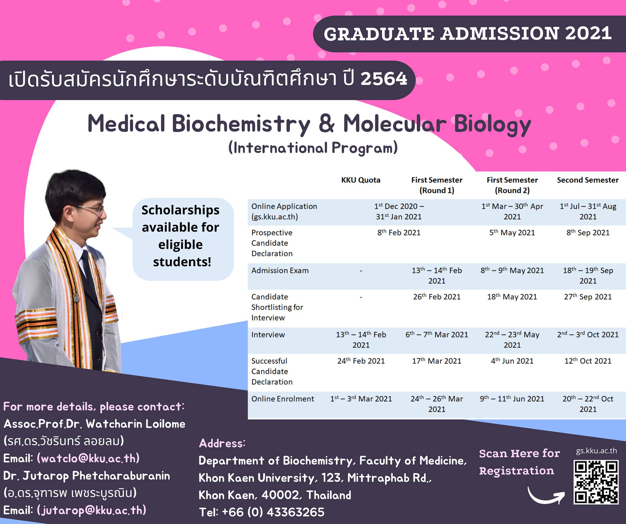 MBMB graduate program is open for admission